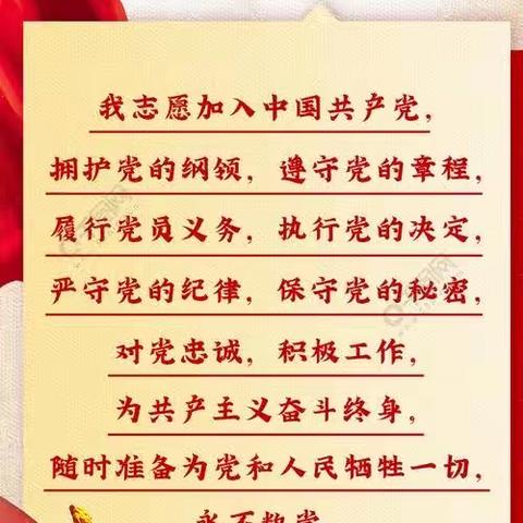 淄博市广场舞协会第三党支部组织开展2023年12月份党员主题日活动