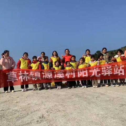 “感恩自然 礼赞丰收”—遂川县草林镇源溪村阳光驿站采摘主题活动