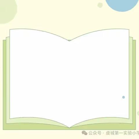 【书香校园】阅读伴成长 书香满校园——汨罗镇中心小学整本书阅读活动简报