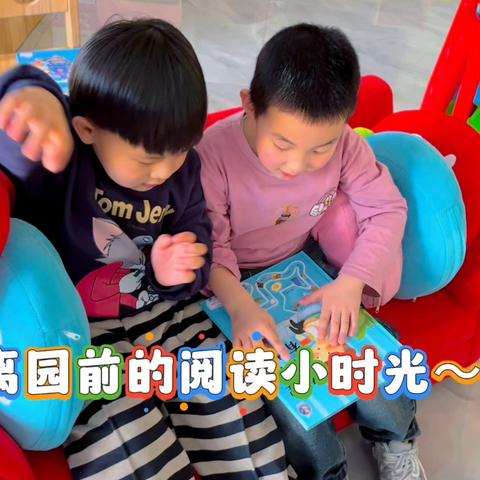 “延”趣时光，“获”成长美———扎赉特旗音德尔第五幼儿园延时服务活动