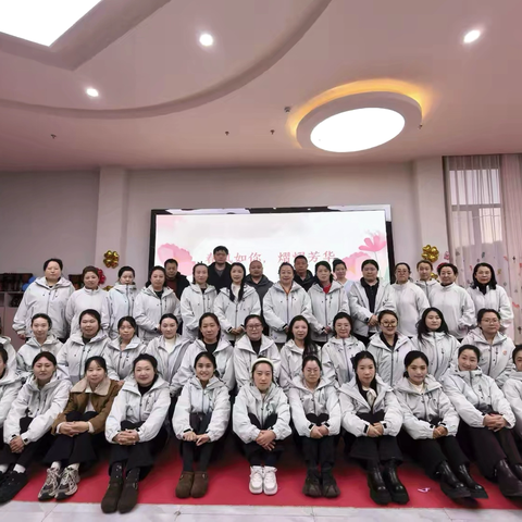春风如你，熠熠芳华—— ‍庆祝‍第116个“三八”国际妇女节暨扎赉特旗音德尔第五幼儿园教师团体赛活动