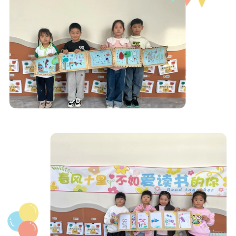 春日沐书香 童读伴成长 ——扎赉特旗音德尔第五幼儿园世界读书日系列活动精彩回顾
