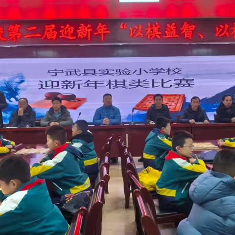 骐骥驰骋展风采 童心逐梦向未来 ——实验小学一四班新年联欢晚会纪实