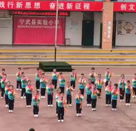 缤纷社团绽芳华，童心逐梦向未来—— 一年级“六一儿童节”社团成果展示活动