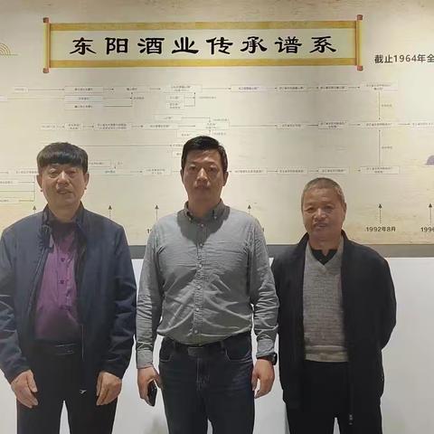 走访交流 共谋发展 ——市食品协会刘玉泉会长一行走访考察企业