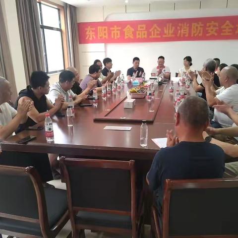 东阳市食品工业协会食品企业消防安全培训在浙江恒峰农特产公司举行