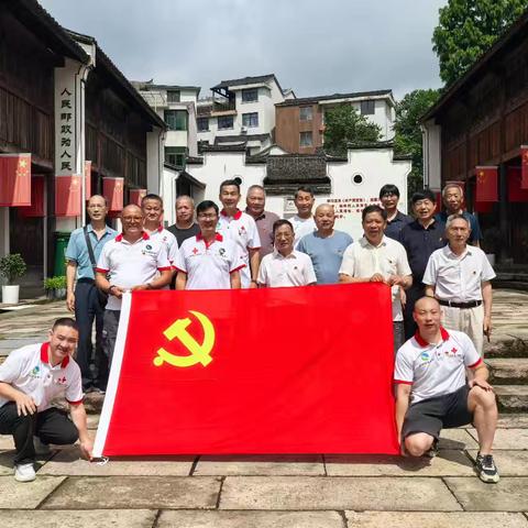 东阳市食品工业协会党支部与东阳市红十字应急救援队党支部联合开展党员“迎七一”主题活动纪实