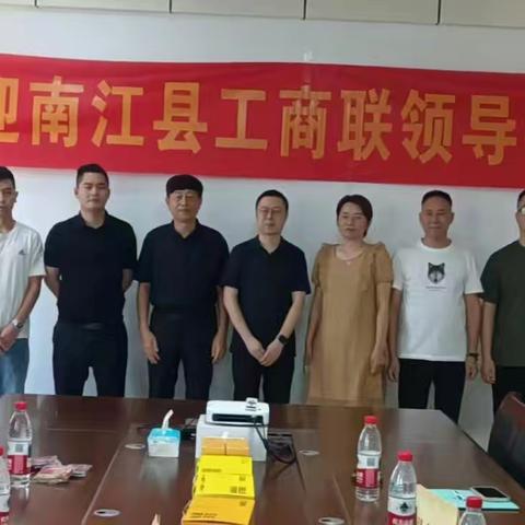 南江县工商联黄明副主席一行到东阳市食品企业参观考察