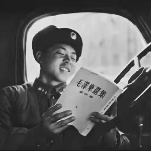 穿越1940年，共做一名追“锋”人！