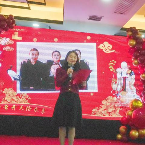 主持人朱璐：祝婆婆生日快乐！幸福安康