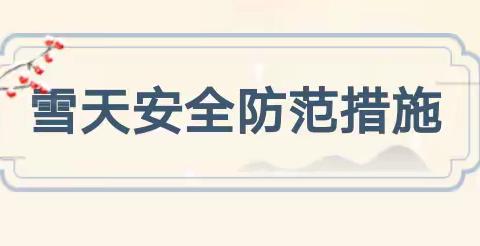 滕州市姜屯镇庄里小学——阳光明媚的简篇