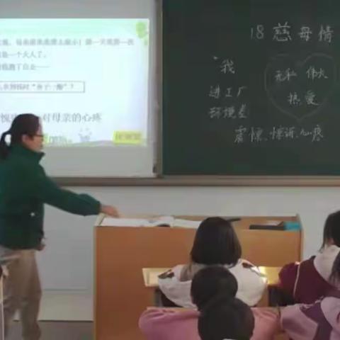 下槐小学