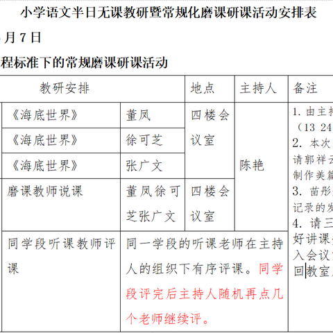 邓艳  徐存芳的简篇