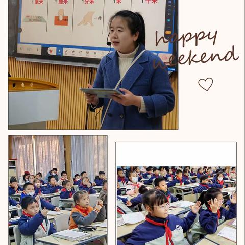 瑞阳小学的简篇