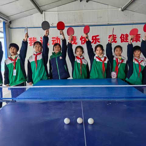 乒出精彩，快乐成长——天水市伏羲路逸夫小学2024年“校长杯”乒乓球比赛