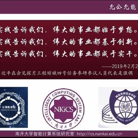 云南省2022年义务教育青年教师培训———小学信息科技培训班（第二期）培训简报