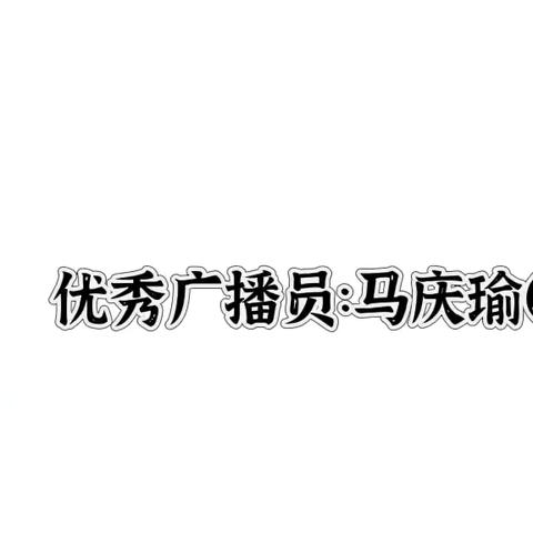 荣耀八部——空中英语课堂 “机上紧急医疗救护”