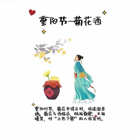 ✨【金盘壹号幼儿园】✨大二班手工作品—《菊花酿》