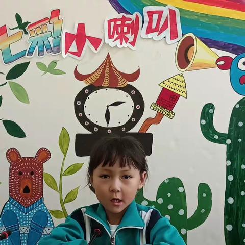 湟源县幼儿园2024年春季学期第八期“七彩小喇叭”播报