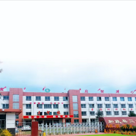 语文的“寻根之旅”——构建高效课堂