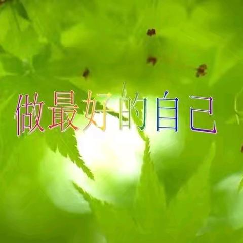 【九一小学】“纸上得来终觉浅，绝知此事要躬行”——四年二十七班暑假实践纪实