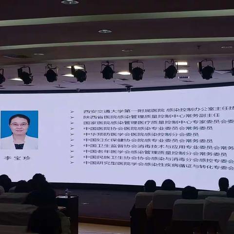 如何落实医院感染十项基本制度