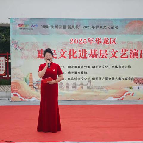 【黄河路街道】铭记历史，共筑未来——颐和社区新时代文明实践站在颐和花园广场举行“铭记抗战历史、传承红色精神”主题文艺演出活动。