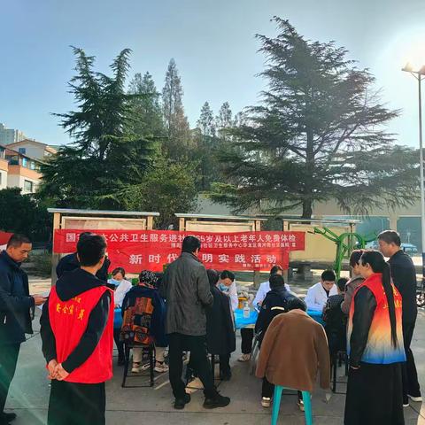 【黄河路街道】关爱银龄健康，共筑幸福晚年——颐和、颐南社区联合黄河路卫生服务中心开展65岁老人健康体检活动