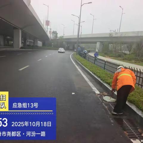 2_市环卫中心冲洗湿扫大队10月18日工作日报(1)