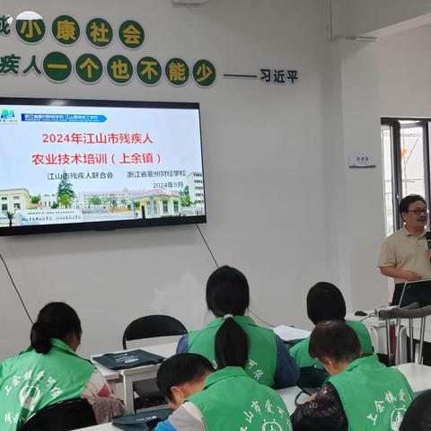 学新知，长技能，促成长——爱可依残疾人之家9月技能培训