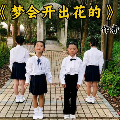 初秋启新程，少年逐光行——三年级109班月总结