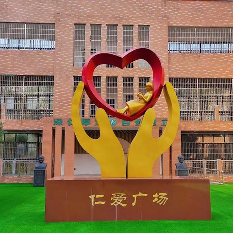 赛课磨砺促花开，三尺讲台展风采 ——宁乡市融合教育骨干教师培训第三轮研修暨2023年度宁乡市融合教育教师赛课