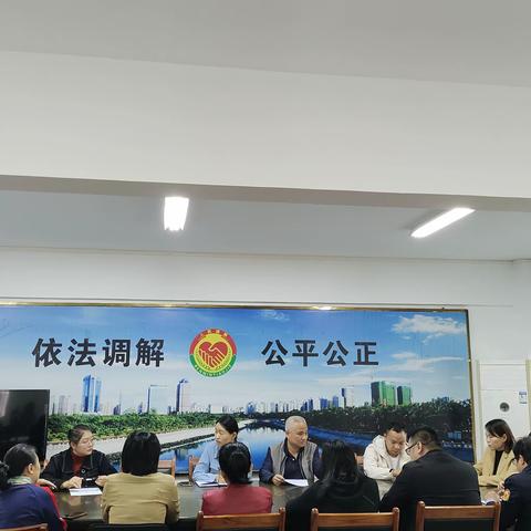 海垦司法所召开专职人民调解员工作例会