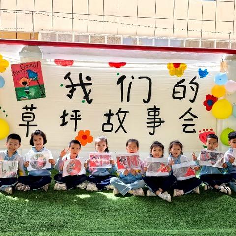 书香润童年·阅读伴成长———高昌区第七幼儿园世界读书日活动