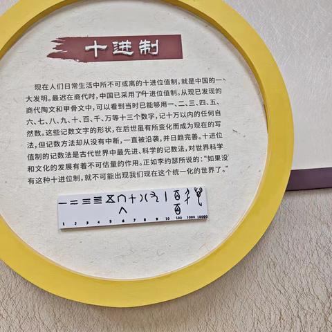 吴江中学数学实验室布置2