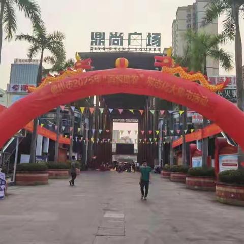 2025年6月28日常态化消费助农大集市活动介绍