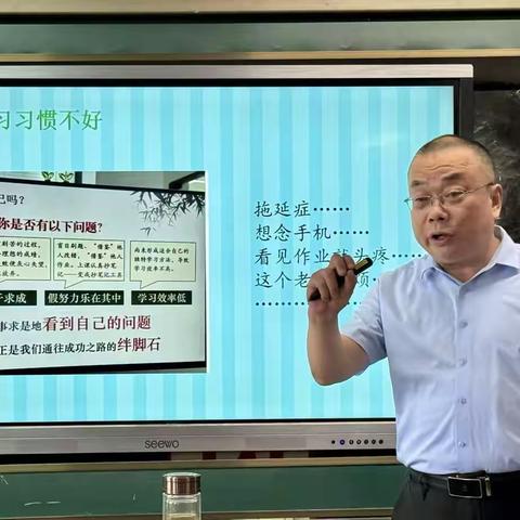 思政课：解锁成长，做更棒的自己！