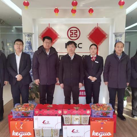 岁末年初，展望未来 ——安阳分行开展年终决算慰问