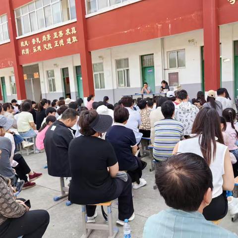 罗店镇中心小学举行期中总结表彰大会暨家长座谈会