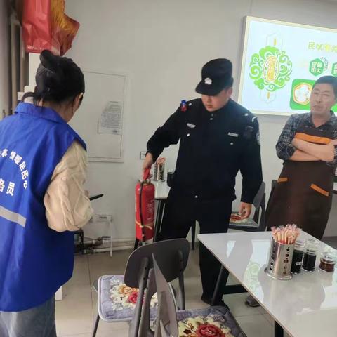 城乡路街道报达家园社区联合派出所民警开展安全检查活动