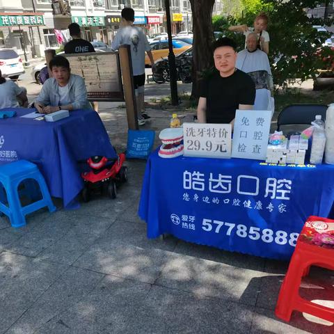 城乡路街道报达家园社区开展“服务进社区，关怀暖人心”活动
