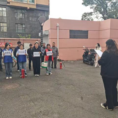 城乡路街道报达家园社区开展消防演练活动