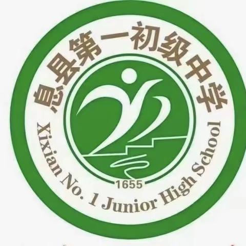 息县第一初级中学明德校区 七年级家长会
