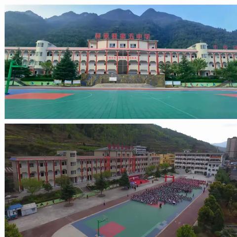 赫章县第五中学 学校简介