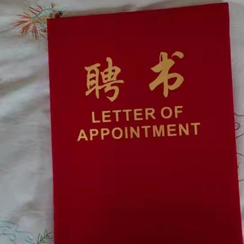 学雷锋，践行志愿服务