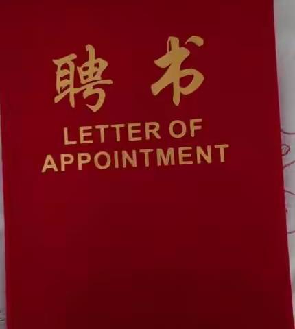 于丽霞：用58年坚守诠释雷锋精神的校园园丁