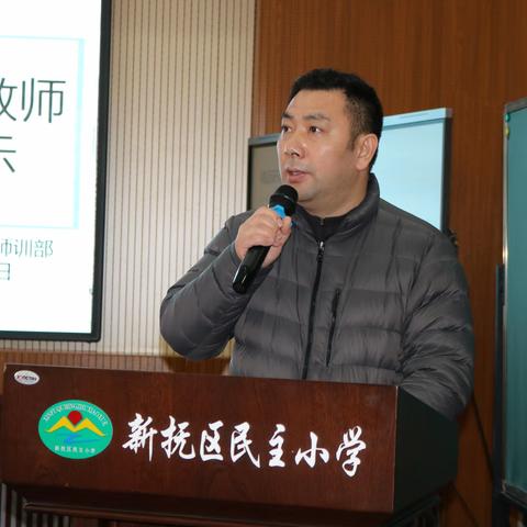 喜看杏坛添秀色，乐闻木铎振新声——记新抚区小学语文新教师专业素养展示活动