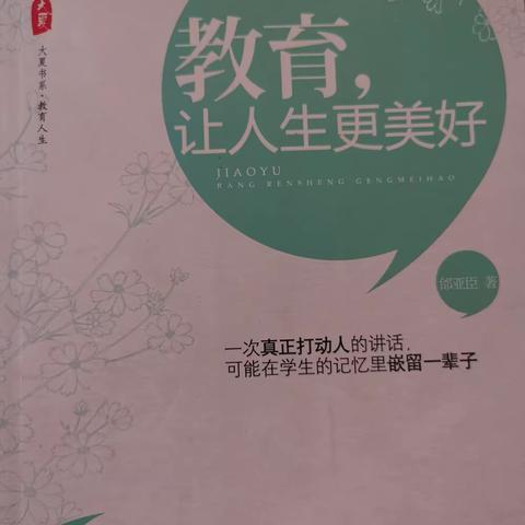 2024好书推荐《昆虫记》