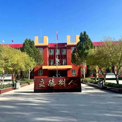 课标为帆 真题作桨 共赴中考星辰大海 ‍北片协作体之洪善一中中考备考 ‍研讨活动