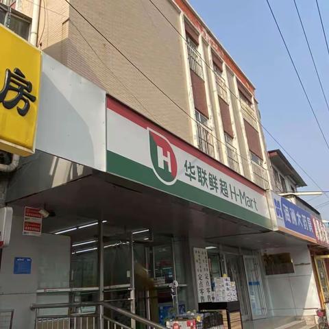 便利店河王二店巡场情况汇总（11月22日13:30-13:45）